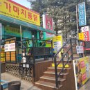 가마치통닭명륜도영점