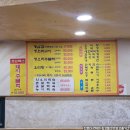 영심이왕뚜껑생삼겹 네이버블로그