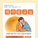 헤아림 미디어와이