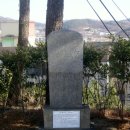 척화비 이미지