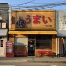 인동중앙로11길-3 | 구미 인동 야키니쿠 전문점 일단 드루와바[우마이 인동점]