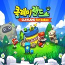 창조랜드 이미지