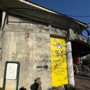 보름산미술관 이미지