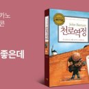 규장초등학교 이미지