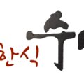 가나물류(주) 이미지