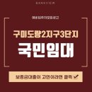 도봉로5길-4 이미지