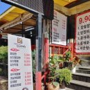 포명천천 이미지