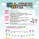 시티투어 - 동구 중앙대로214번길 7-8 | 시티투어