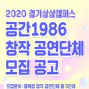 경기상상캠퍼스 이미지