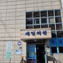 신통의원 | 논산 비염전문 제일신통의원 2차 방문 후기(일주경과 후기)