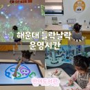 반여도서관 이미지