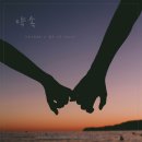 창우네