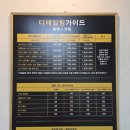 디테일링가이드손세차셀프세차 이미지