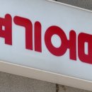 여기어때 이미지