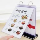 조은상사 쇼핑하우