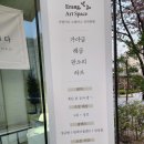 이랑아트스페이스 | 대구이색체험, 생에 처음 해금을 배워보았다!::이랑아트스페이스 국악학원 후기