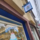 구월3파출소 이미지