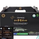 지리산흑염소 이미지