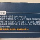 서울향료(주)진천공장