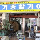 동보엔지니어링 이미지