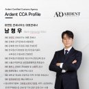 수출입컨설팅사무소