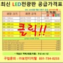 기성주유소 이미지
