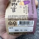 공덕농협농산물가공사업소 이미지