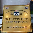 좋은아침 페이스트리 & 식빵 이미지