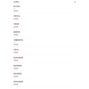 카페더숲 이미지