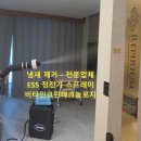 비타민크린 테크놀로지