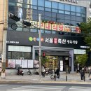 도림축산 이미지