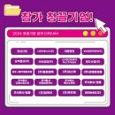 디엠네트웍스 이미지