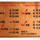 부산갈매기족발 이미지