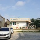 미라보모텔 이미지