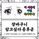 마실가게