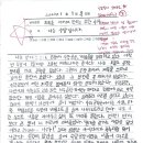 교리초등학교 주변 이미지