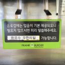 담양고~버스터미널 이미지