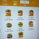 맘스터치 남양주다산역점 네이버블로그
