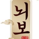 뉴메드팜 이미지