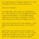 방탈출 | 대구 서울이스케이프룸 동성로점 - 모든 테마 후기