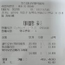 정스참나무화덕피자 이미지
