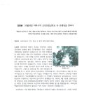 JP통신 이미지