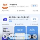 온누리설악종로지점 | 루쏘소 목동점 예복 맞춤정장 후기| 웨딩 풀패키지 가격·원단 비교