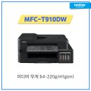 베스트브라더2 이미지