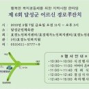 근혜님,5월7일 대구 달성군 방문 비대위 공식일정 통보 이미지