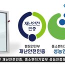 (주)동해공영 - 서구 | (주)동해공영