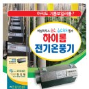 정진전기 이미지
