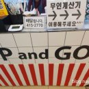 컵앤곱 이미지