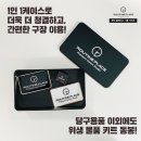 송도당구클럽 이미지
