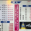 구월동장군집